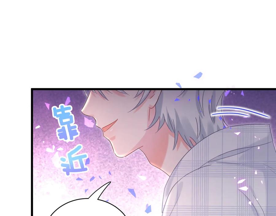 第63话 你怎会爱我呢23