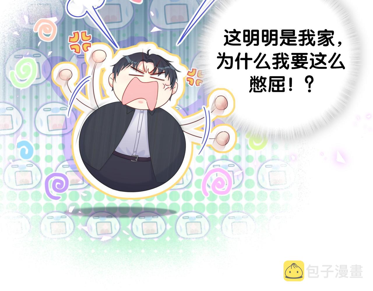 第60话 最后一次旅行28