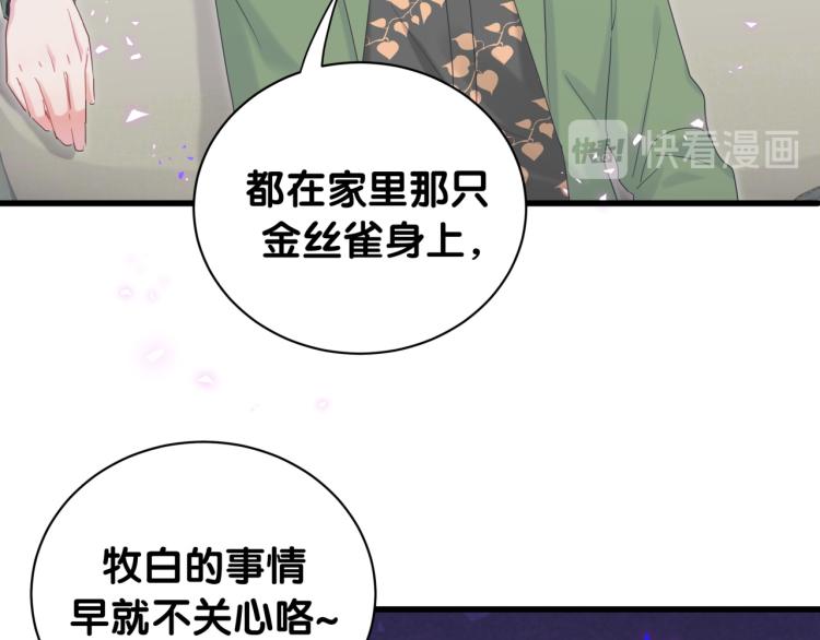 第56话 死亡还是活下去23