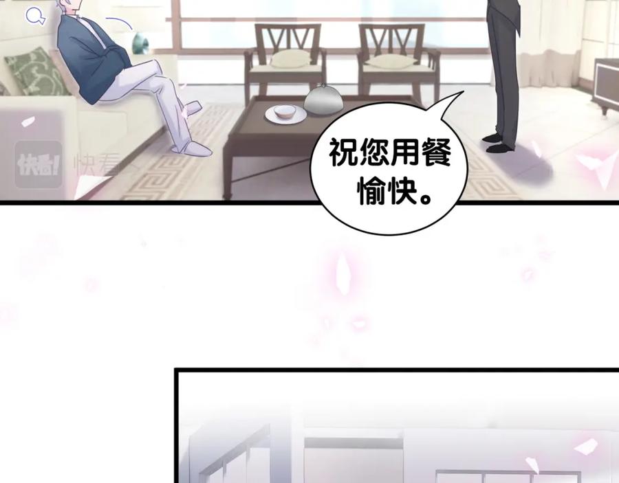 第81话 林文阳？40