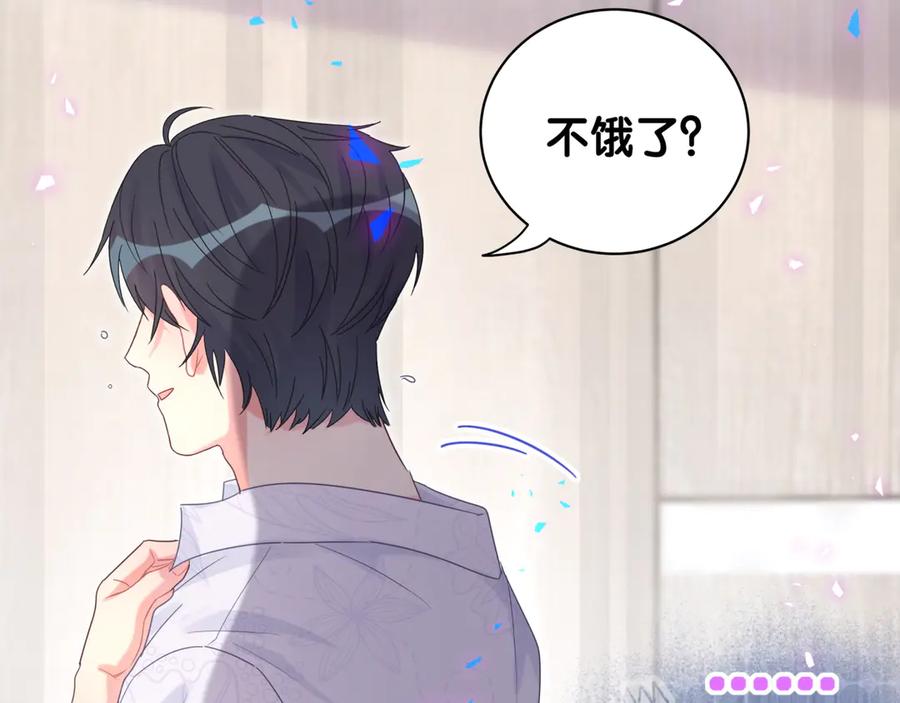 第71话 灵魂深处的骚83