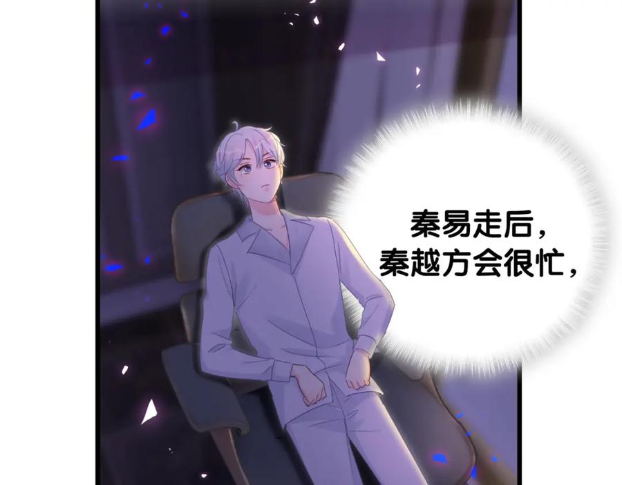第76话 还好有你40