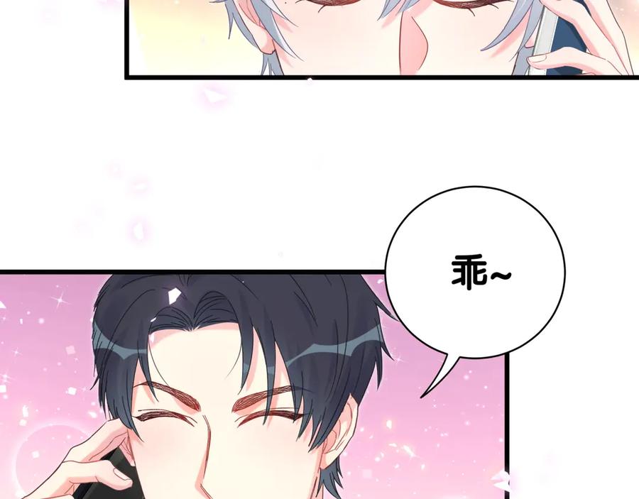 第71话 灵魂深处的骚17