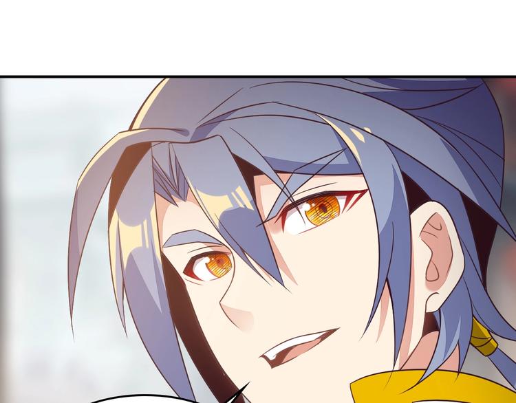 第44话 玩玩儿？33