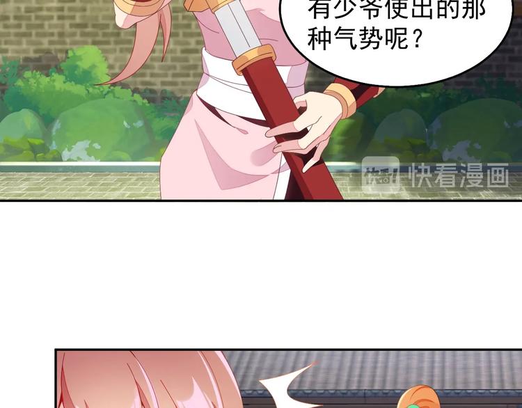 第40话 无赖治病46