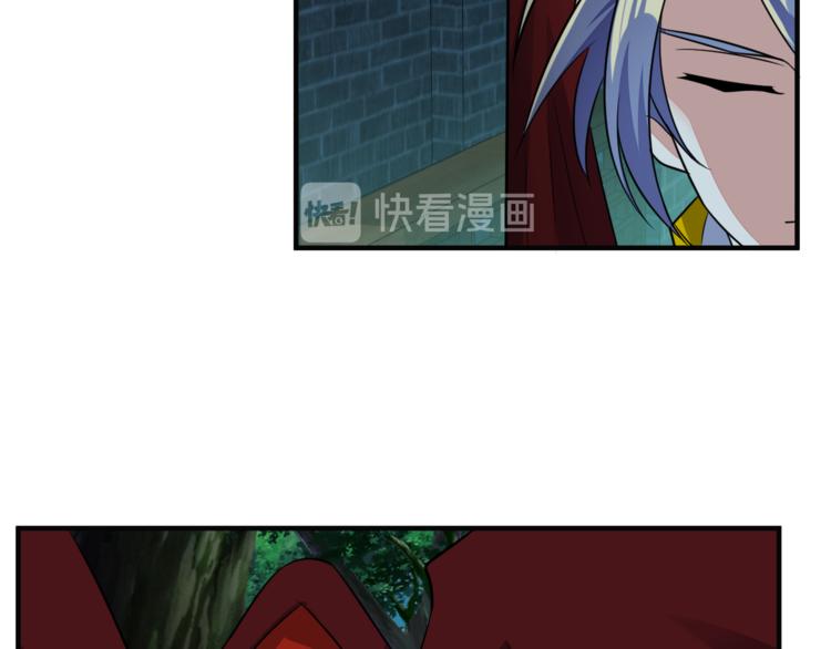第74话 先天后期？！101