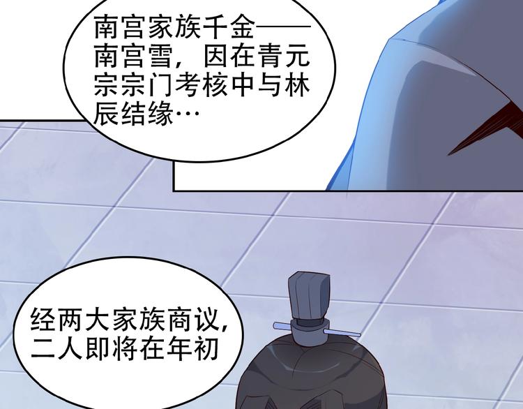 第18话 我独自一人16