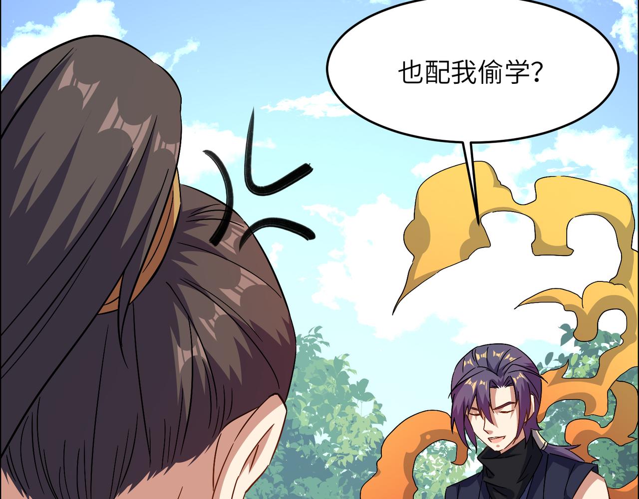 第142话 不过如此76