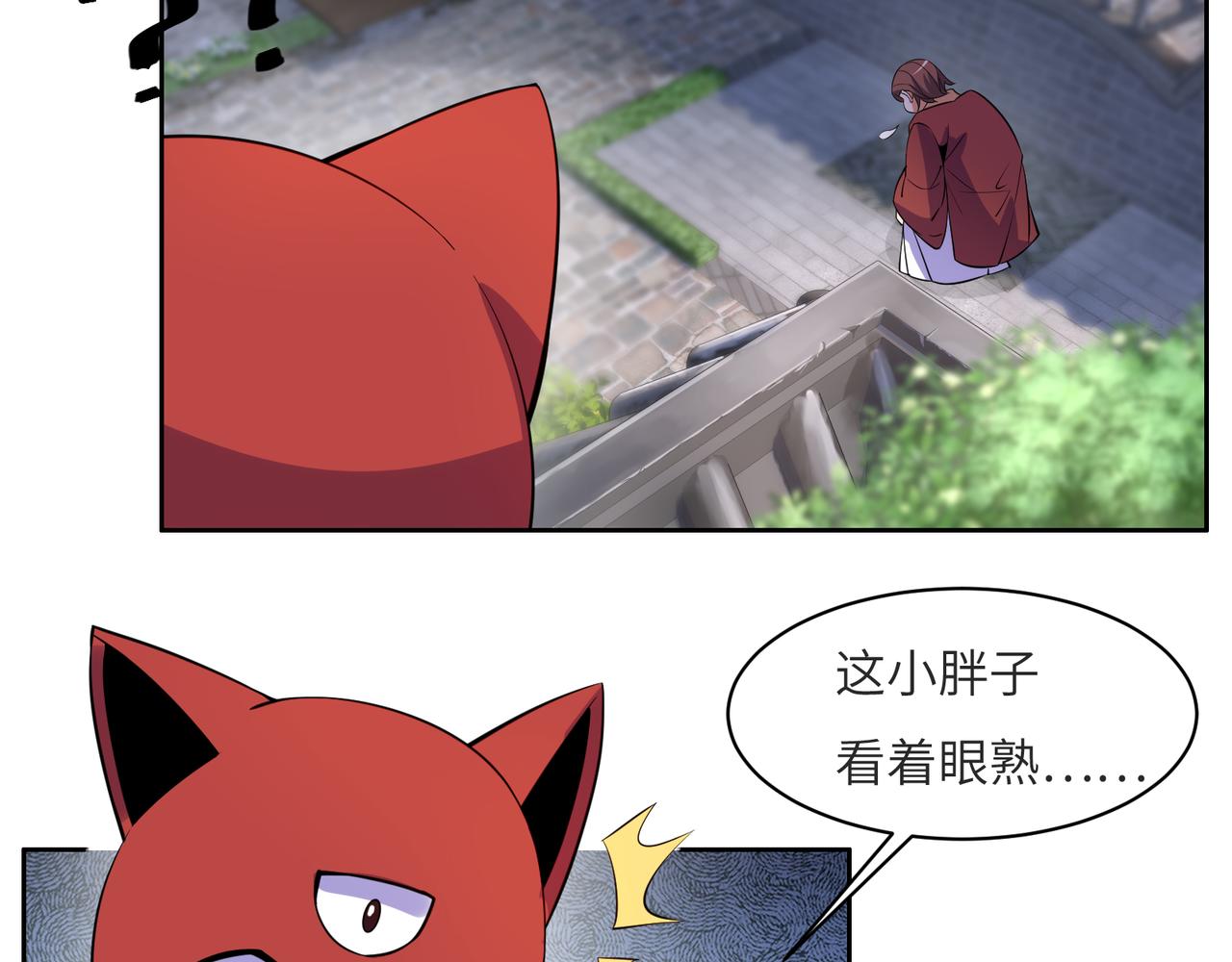 第129话 突袭墨府98