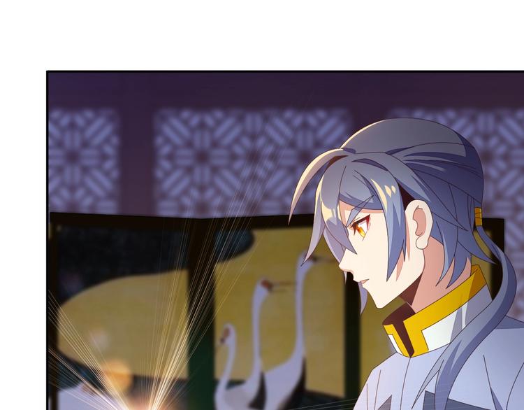 第43话 你到底是什么人！74
