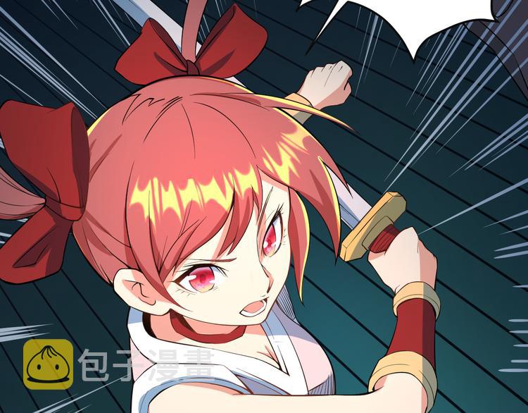 第77话 破局还是入局3