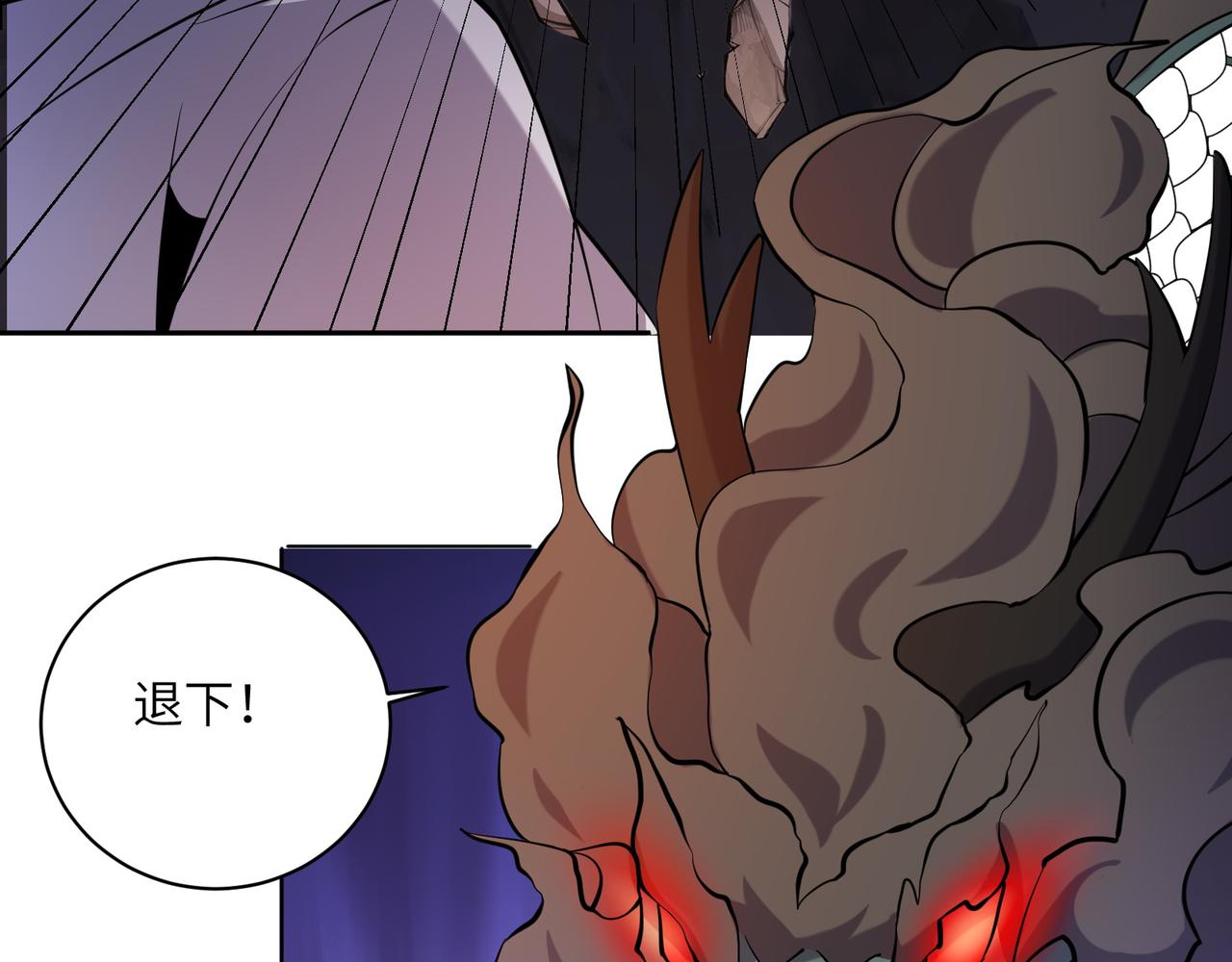 第152话恶斗元丹境45