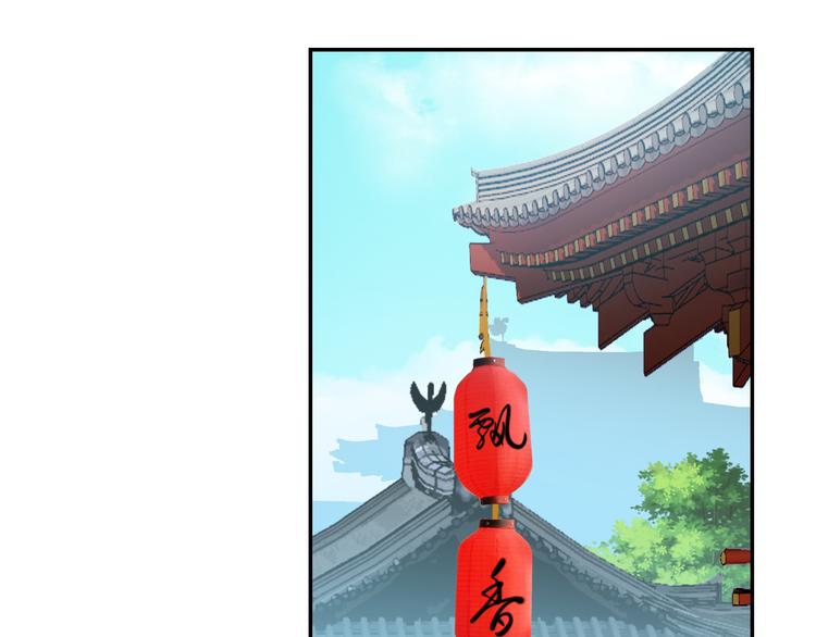 第66话 云海公子67