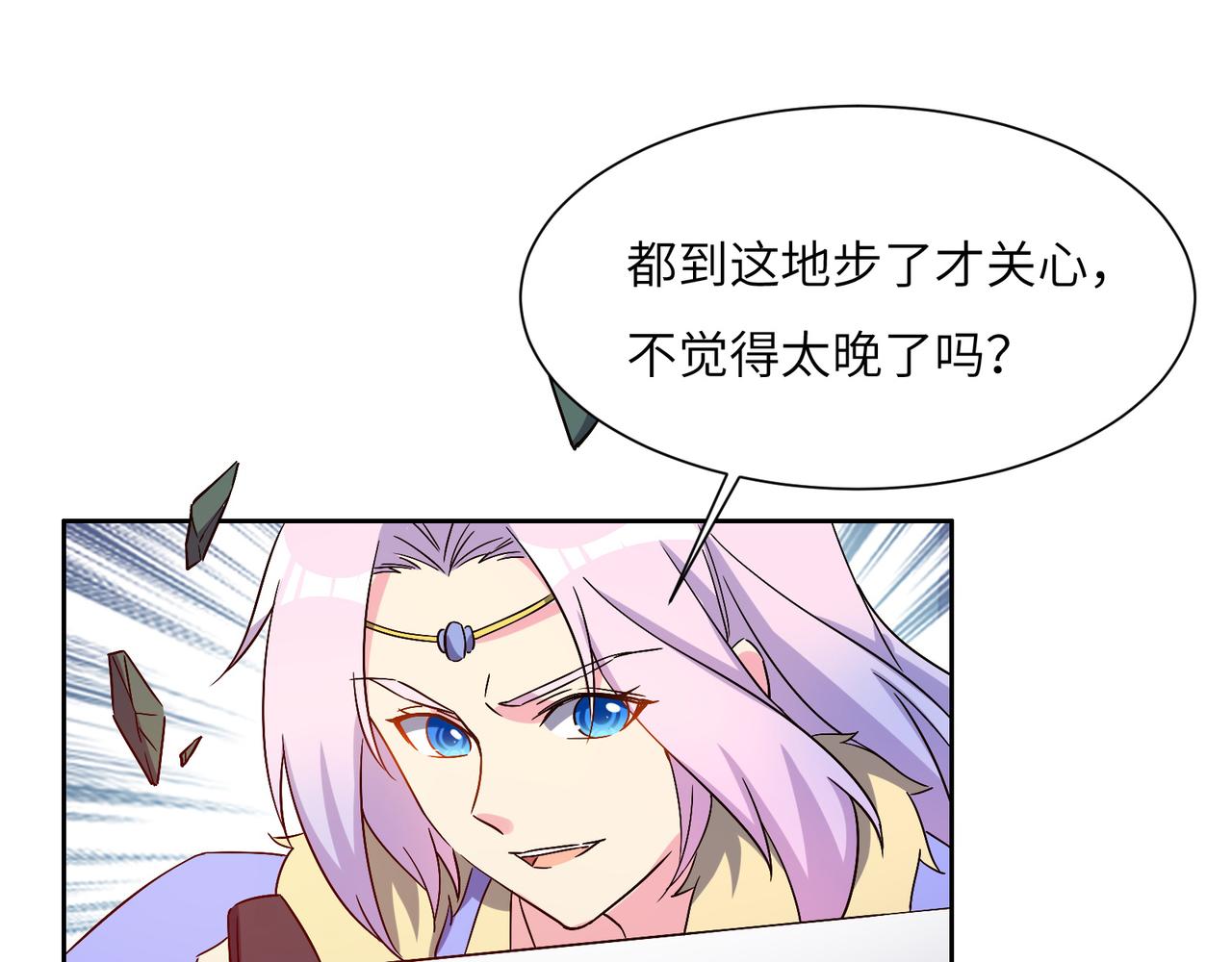 第138话 势如破竹97