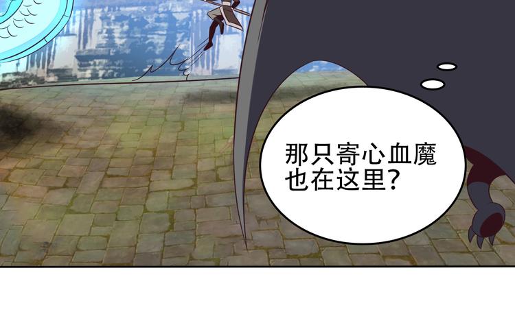 第58话 灵花与恶龙160