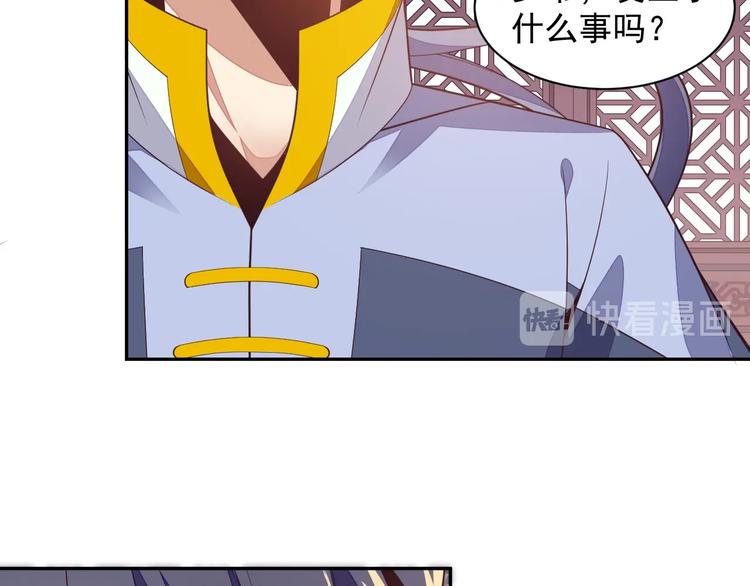 第36话 十重天102