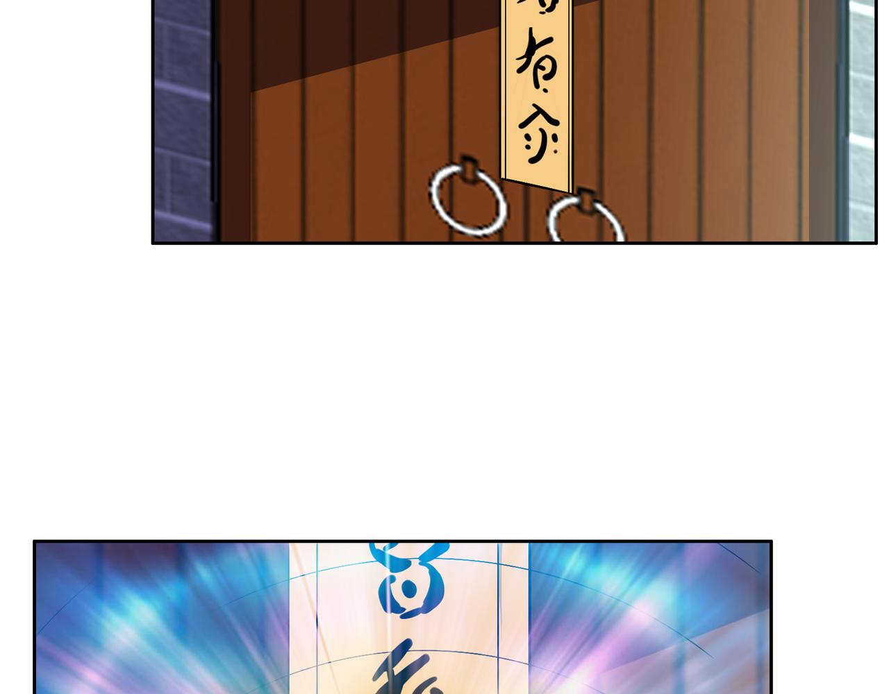 第120话 潜入墨府82