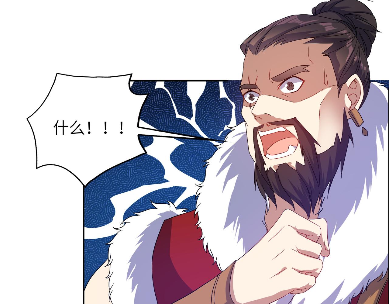 第113话 万兽战阵26