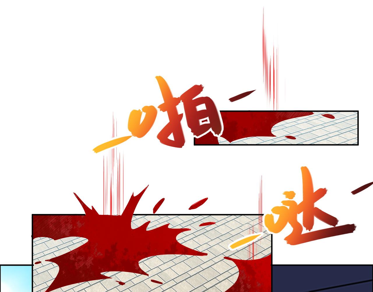 第115话 墨府惊变51