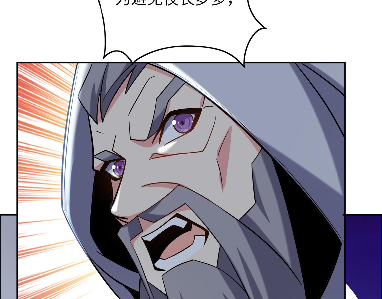 第147话邪魔祭祀29