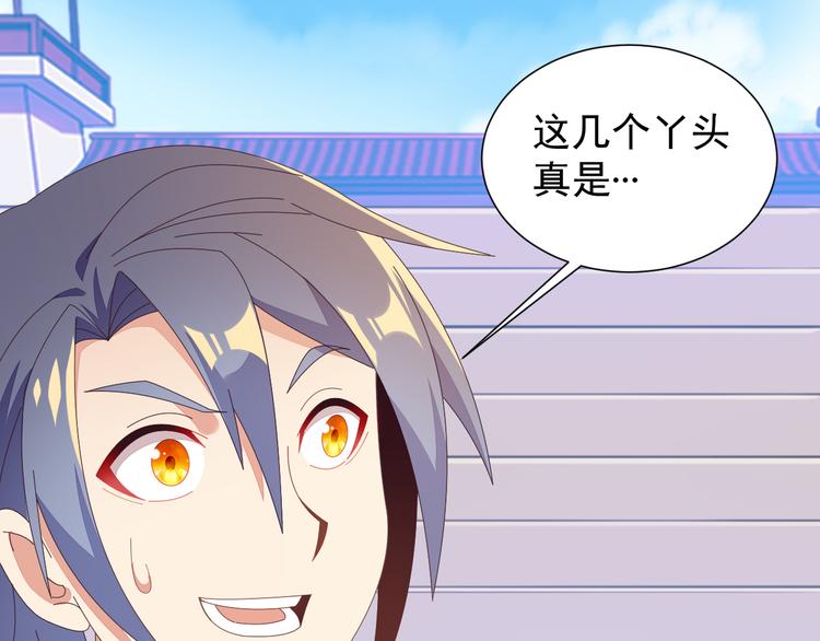 第48话 水源秘藏48