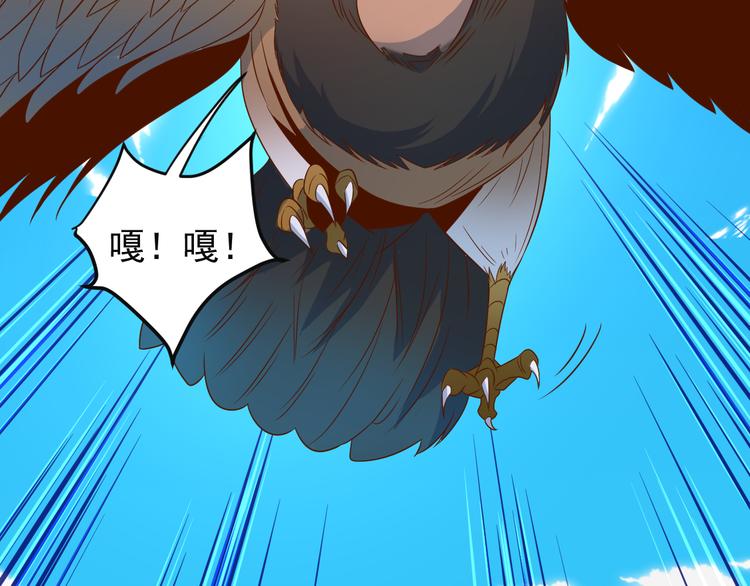 第82话 御兽之战96