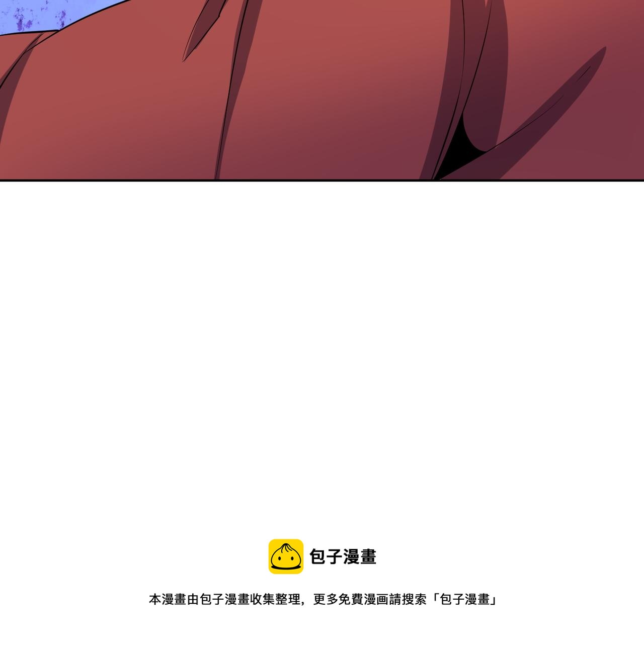 第133话 陷阱68