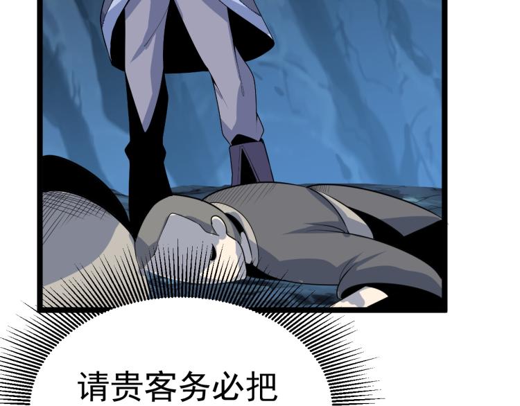 第102话 雷云谷58