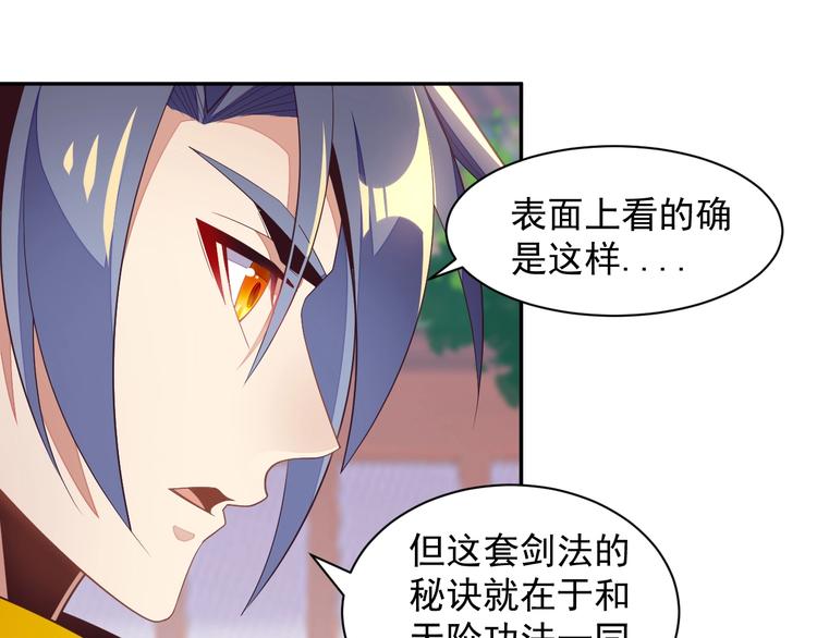 第37话 问罪35