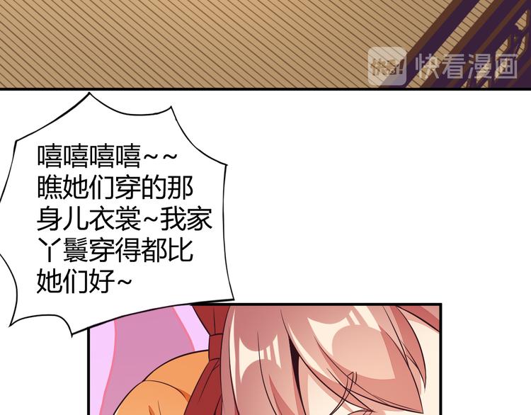 第66话 云海公子116