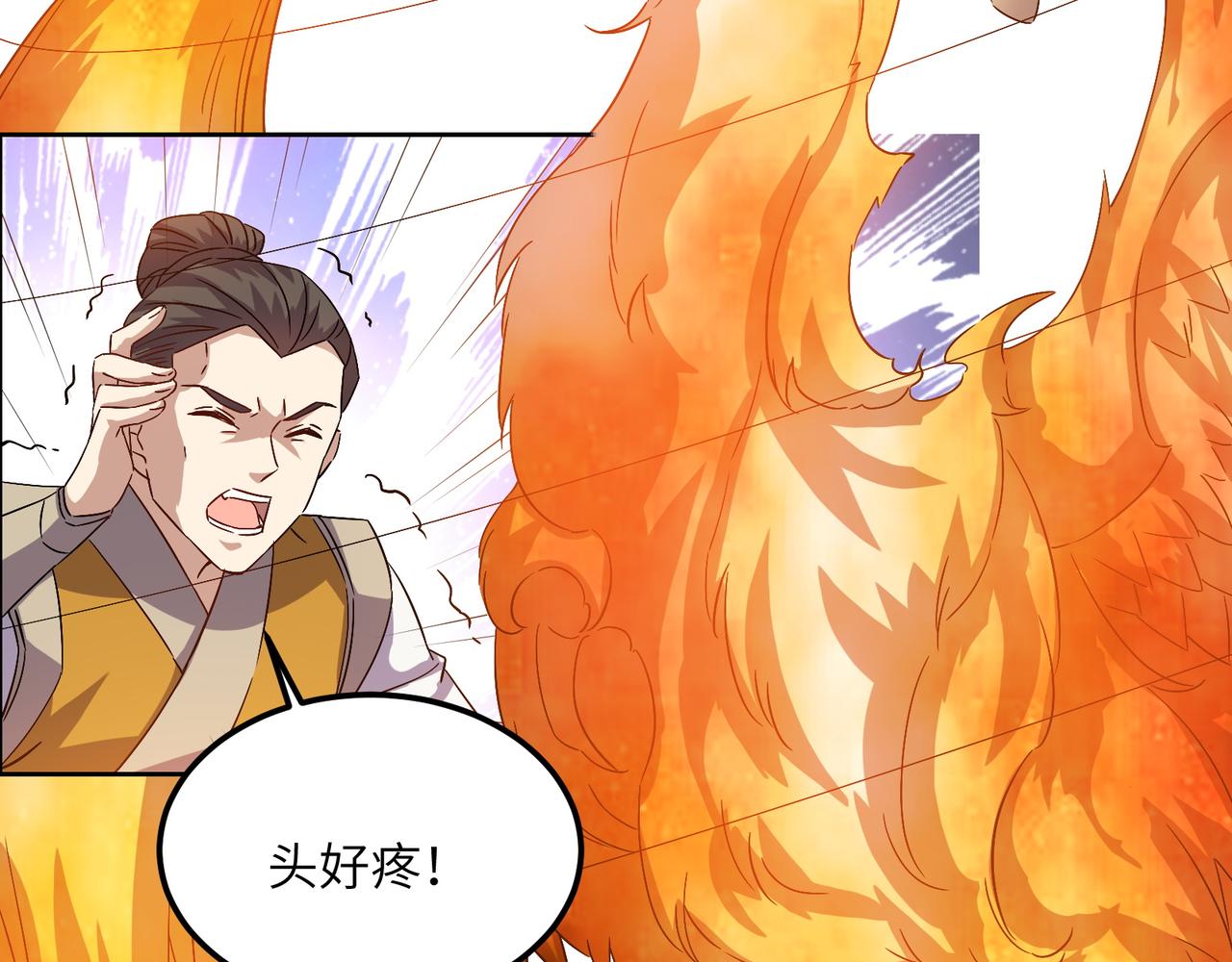 第135话 孤身断后21