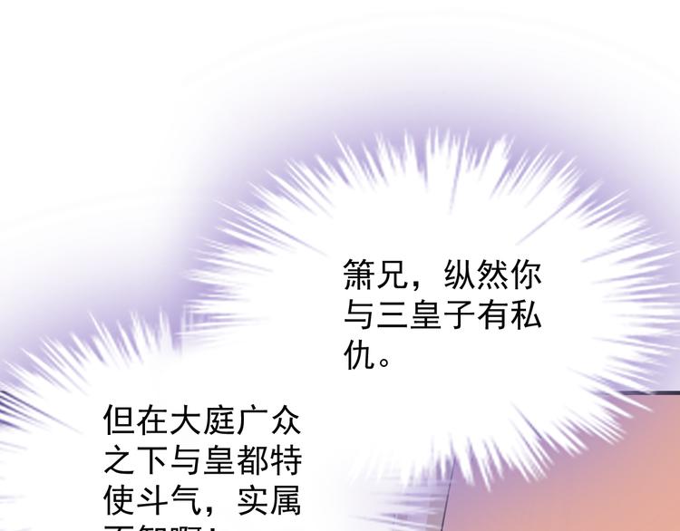第73话 突然袭击41