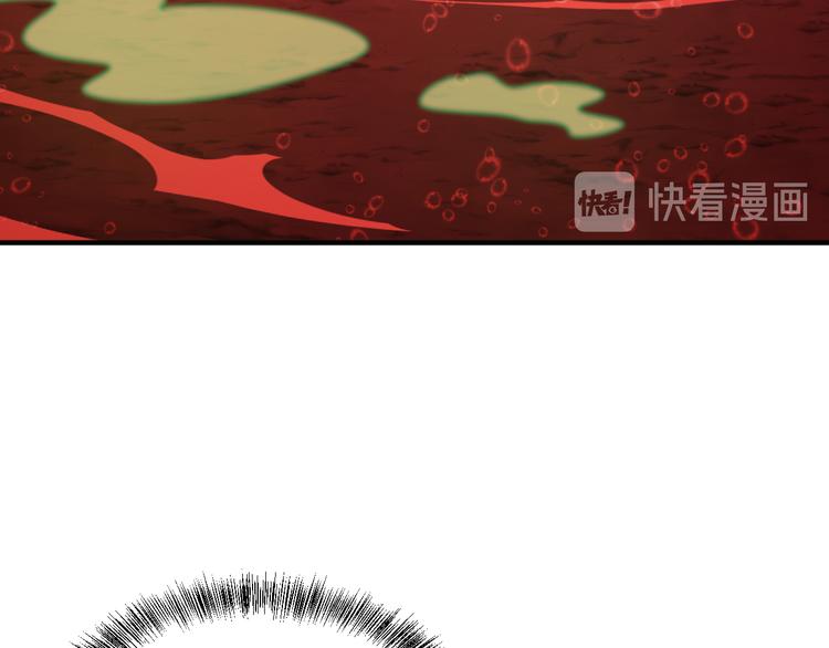 第94话 天蛇精血101