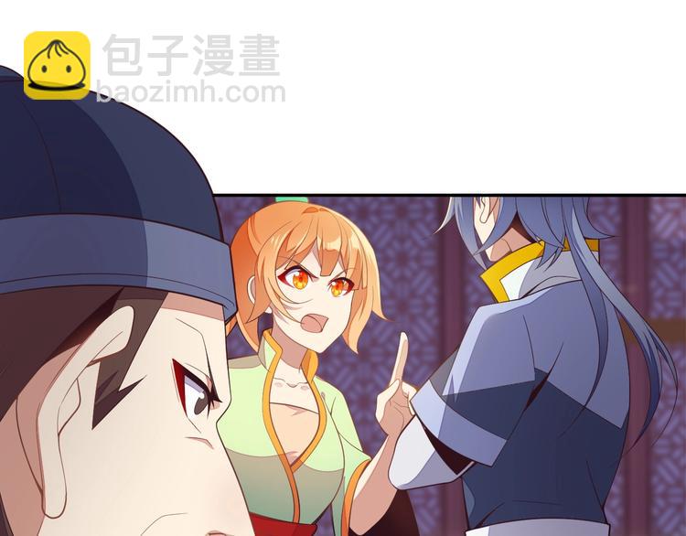第39话 抢灵石96