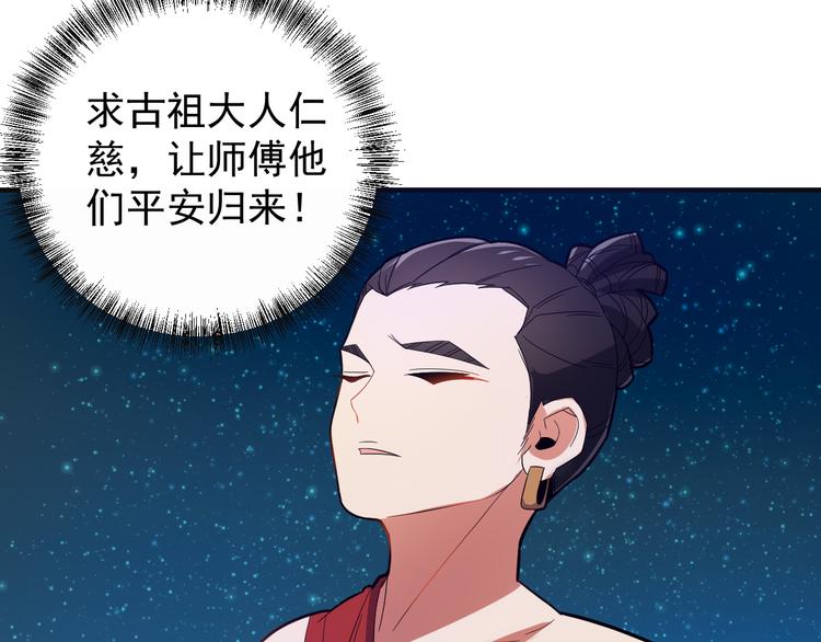 第87话 魔鬼坑59