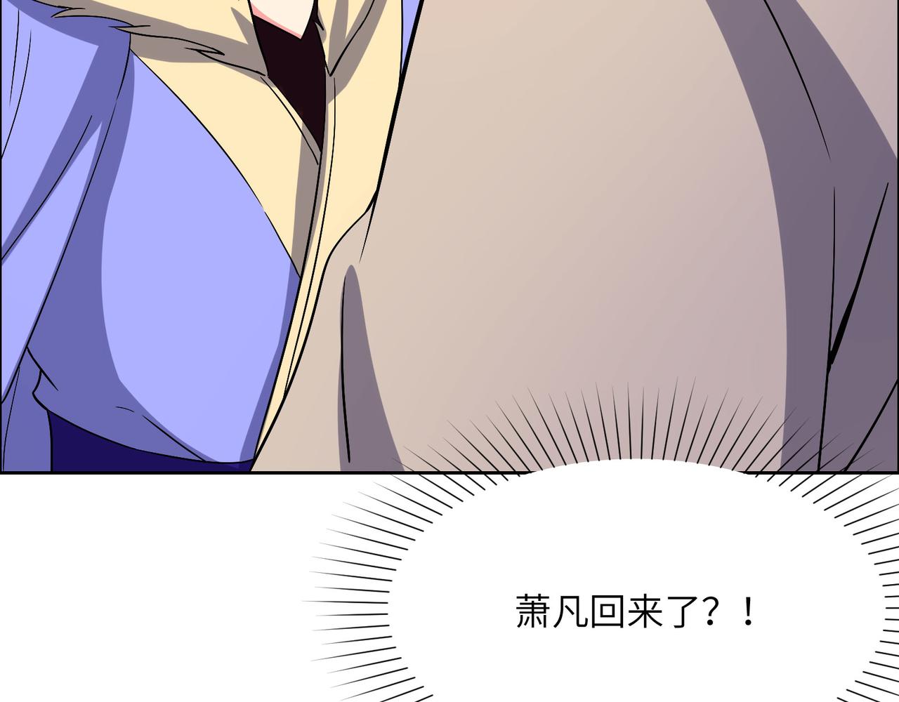 第130话 联盟内讧61