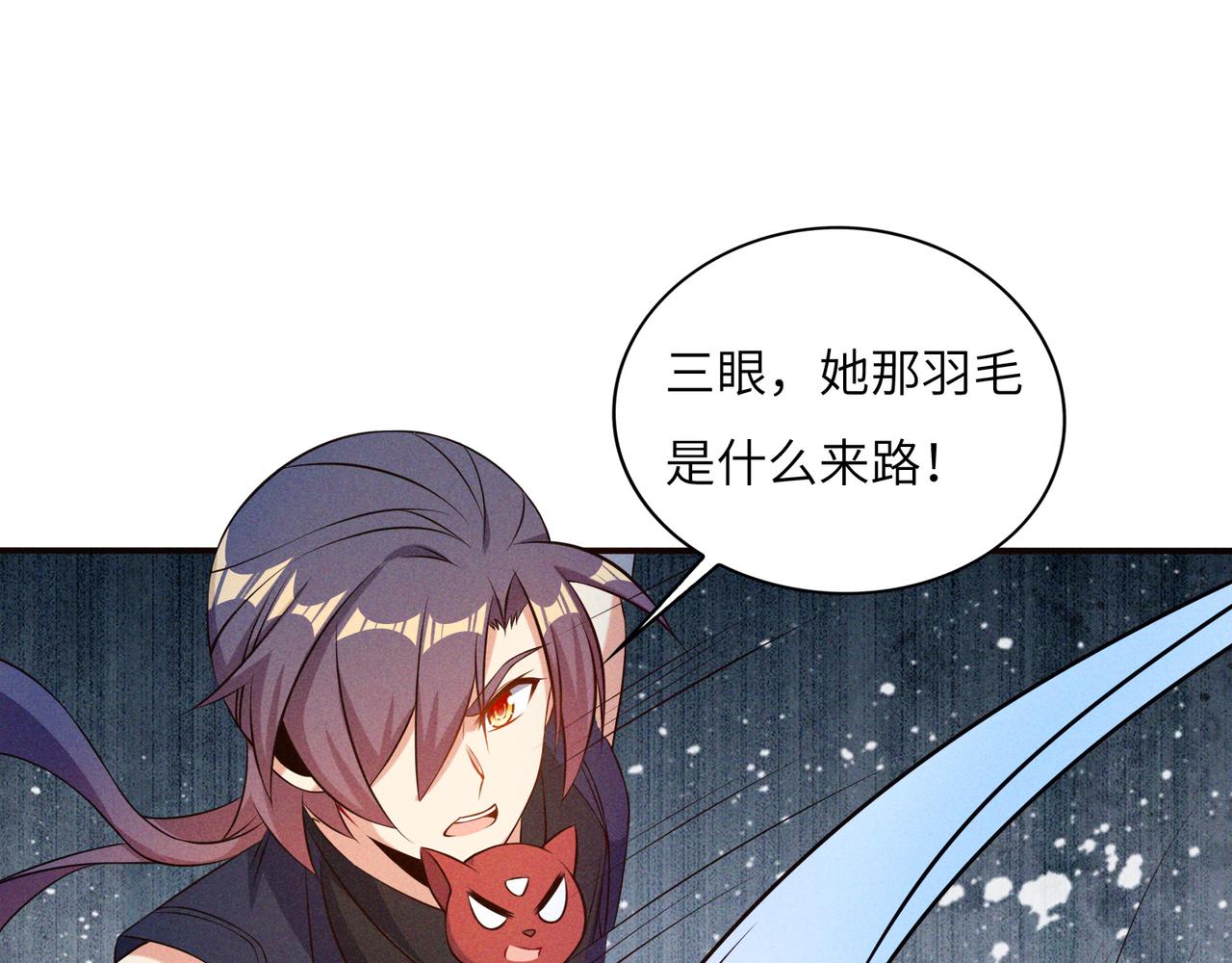 第155话 斗魔神54