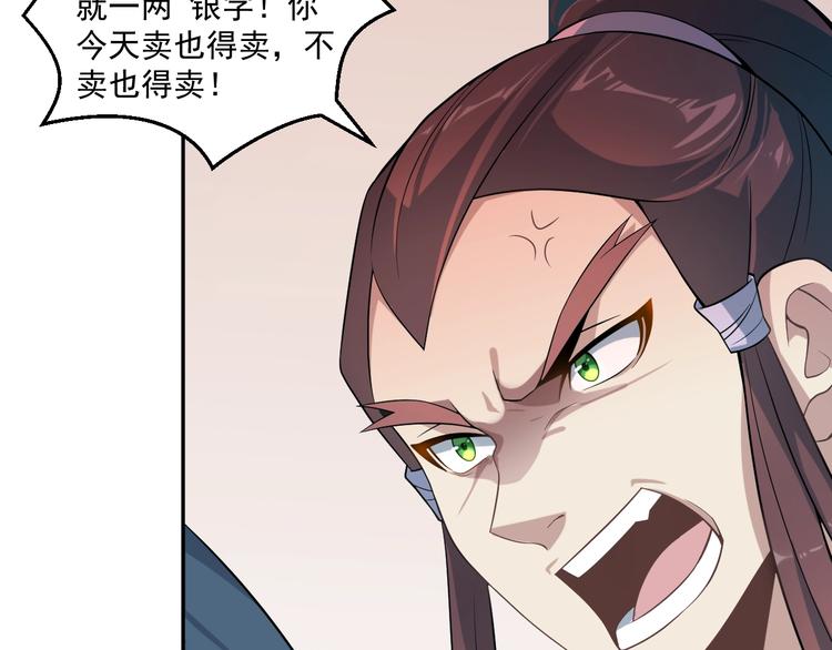 第6话 不过是跳梁小丑52
