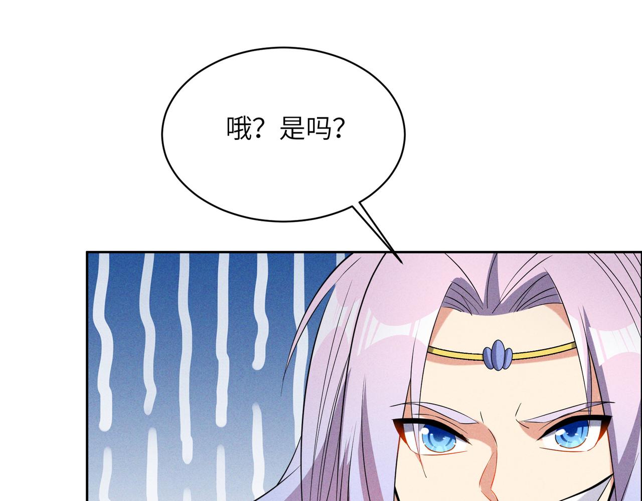 第154话魔神降临81