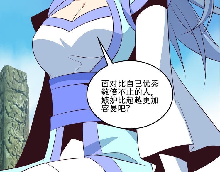 第61话 心魇63