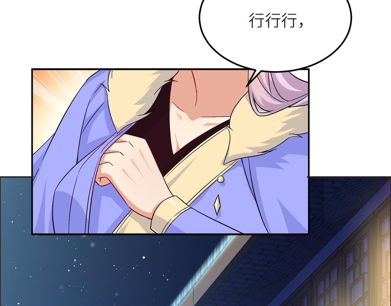 第119话 反墨之盟26