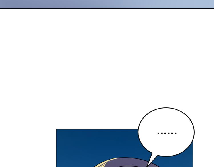 第85话 巴蛇部族40