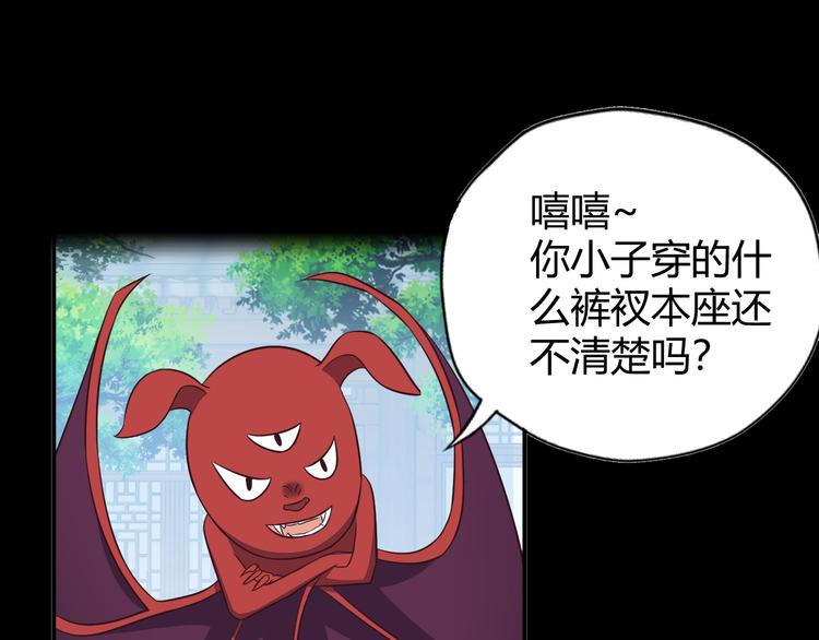 第70话 暗潮汹涌31
