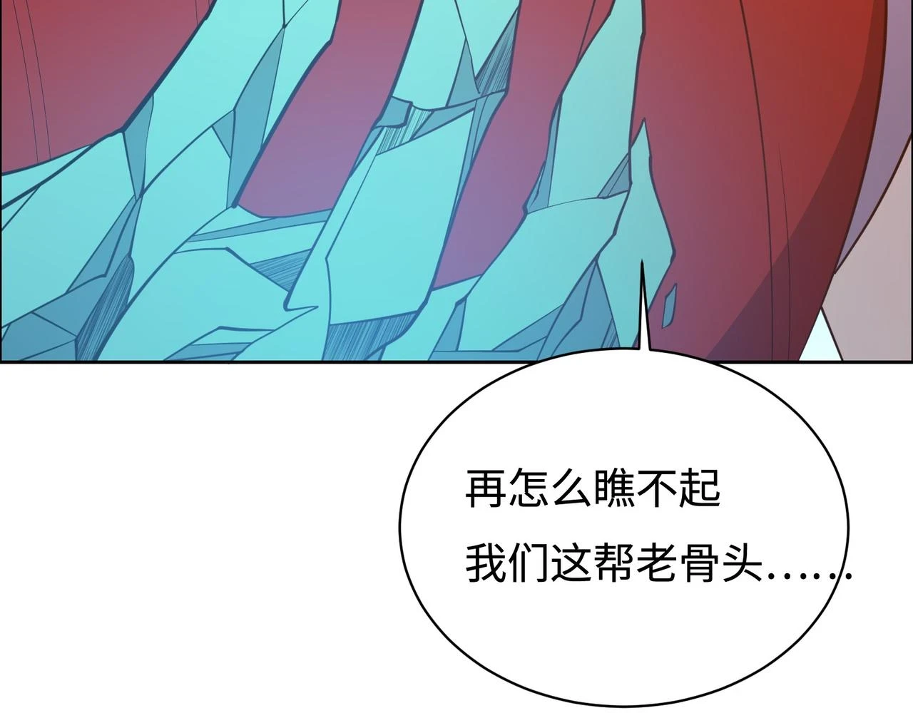 第170话 最终一战·二115