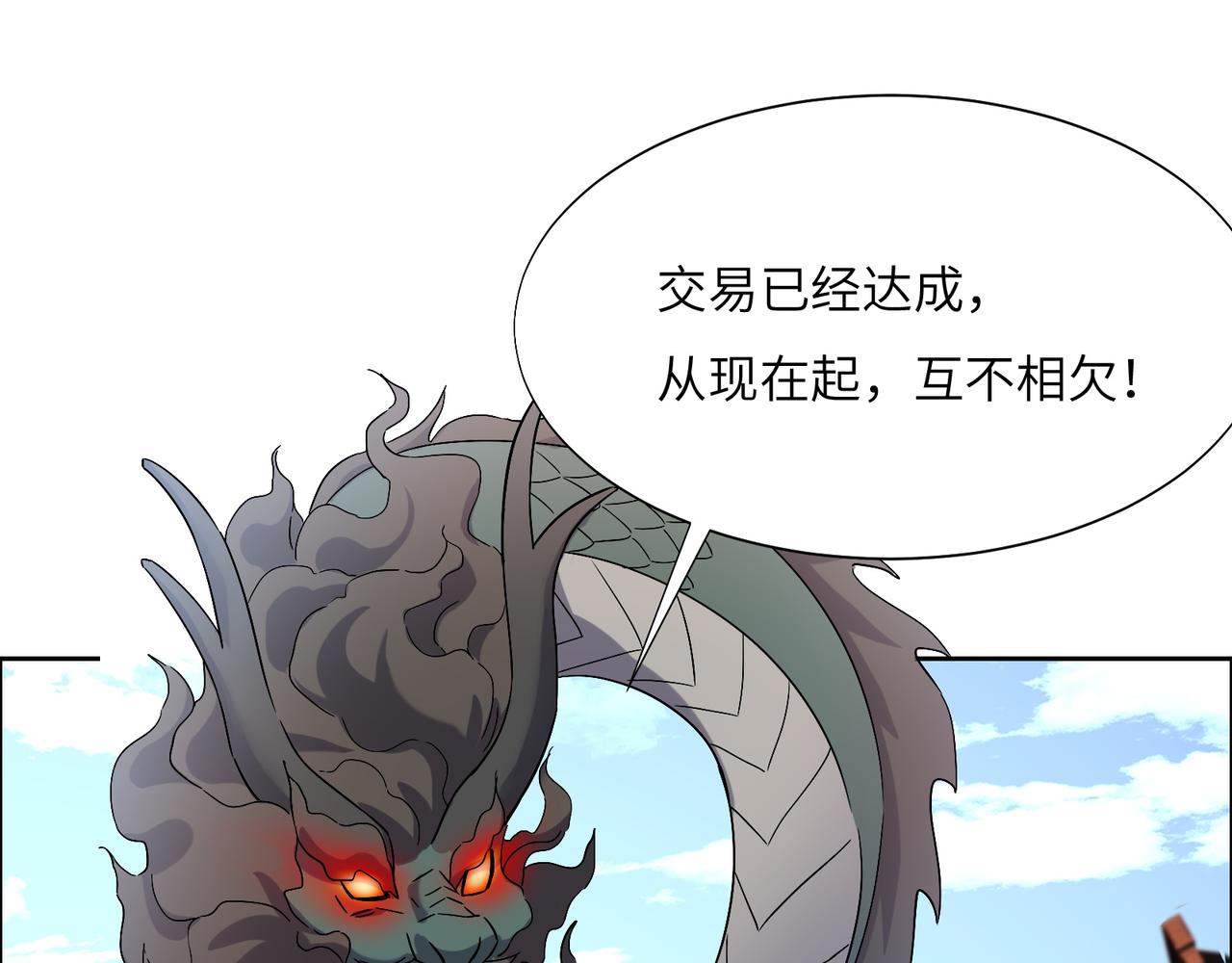 第149话谜底揭晓58
