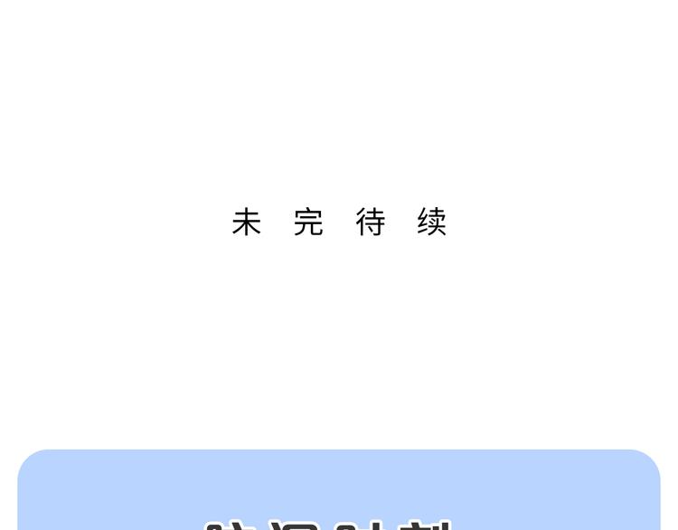 第37话 问罪124