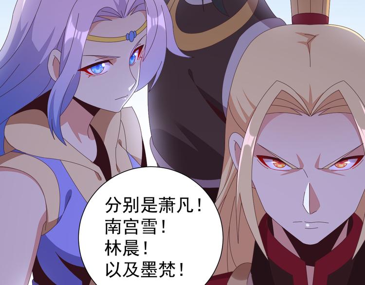 第48话 水源秘藏26