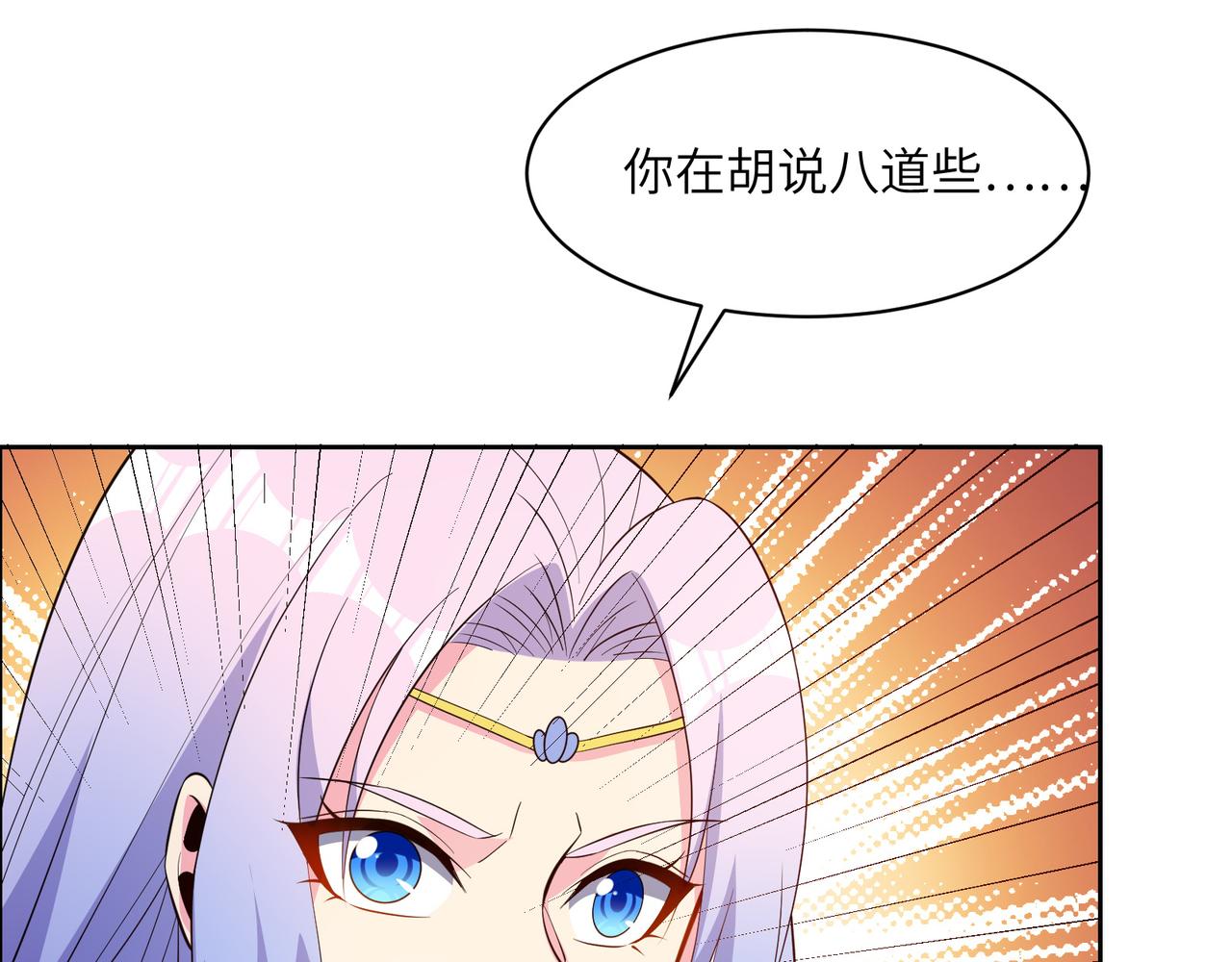 第139话 计谋展开18