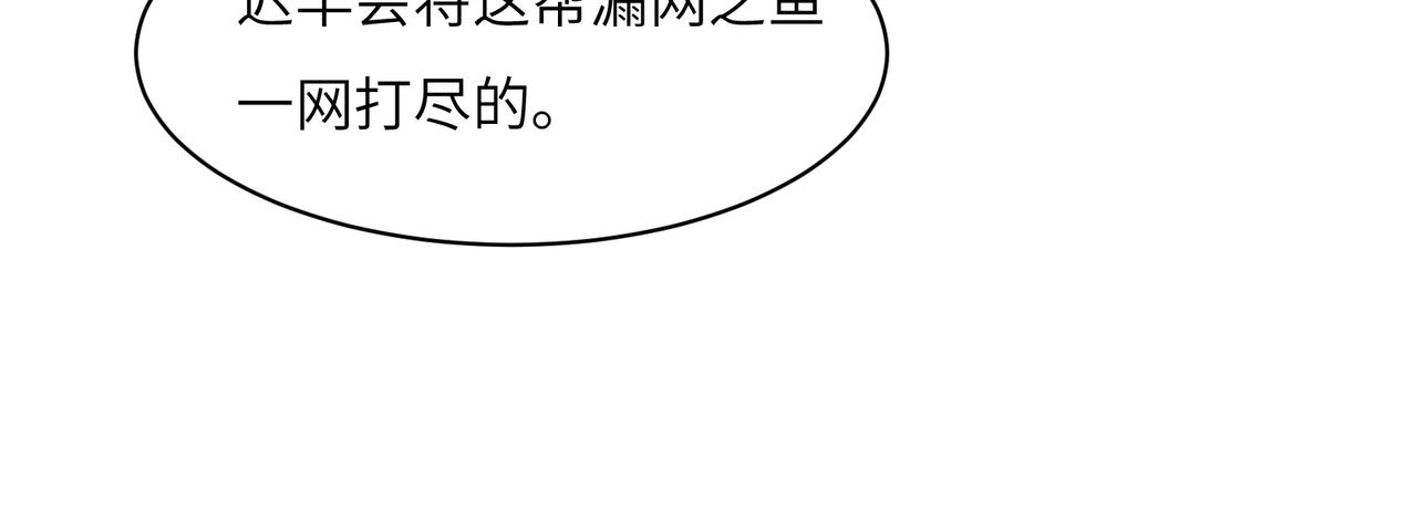 第117话 意外之援64