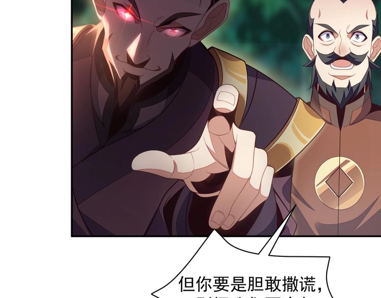 第33话 跑路选手37